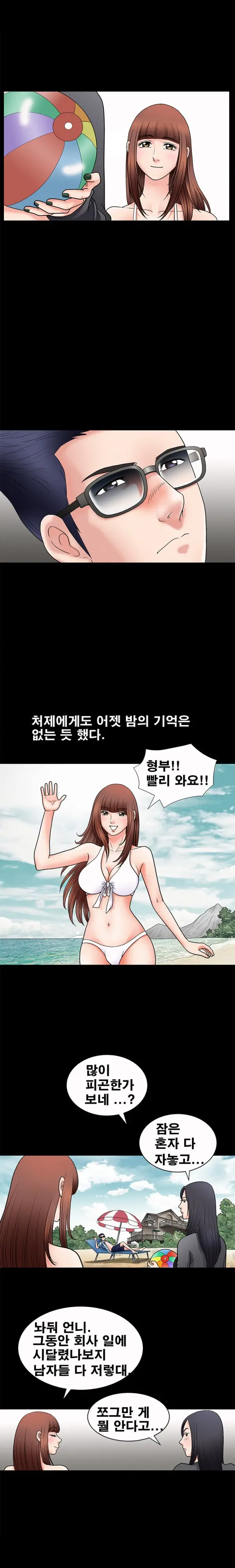 웹툰 이미지 64