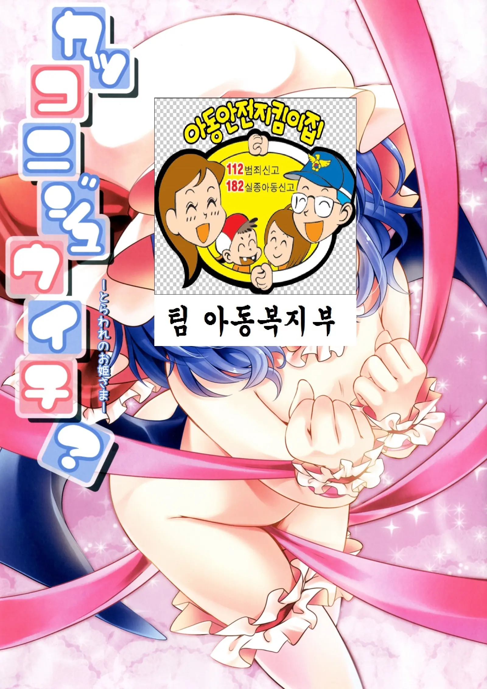웹툰 이미지 1
