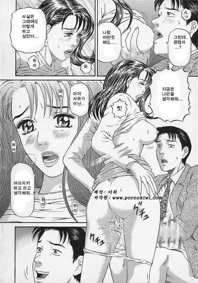 웹툰 이미지 43