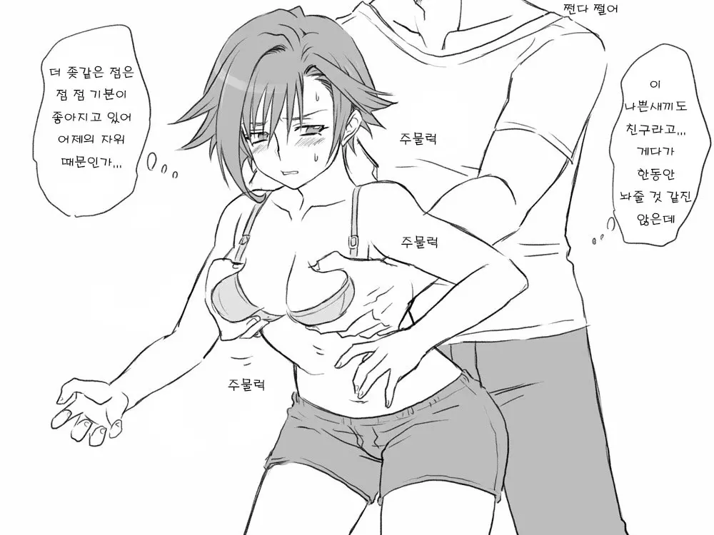 웹툰 이미지 22