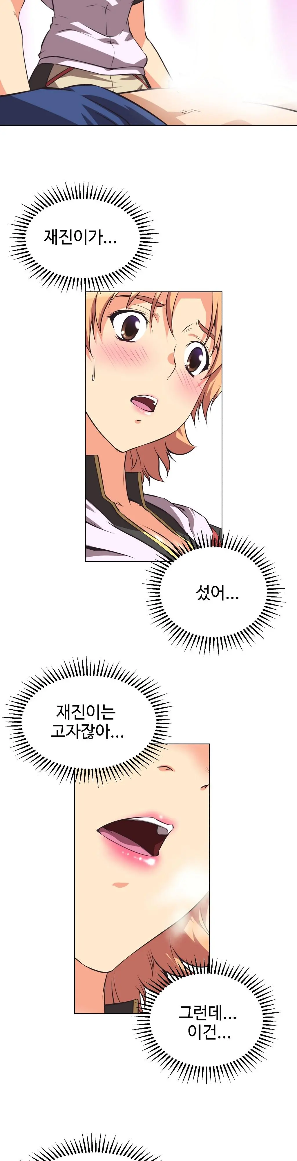 웹툰 이미지 73