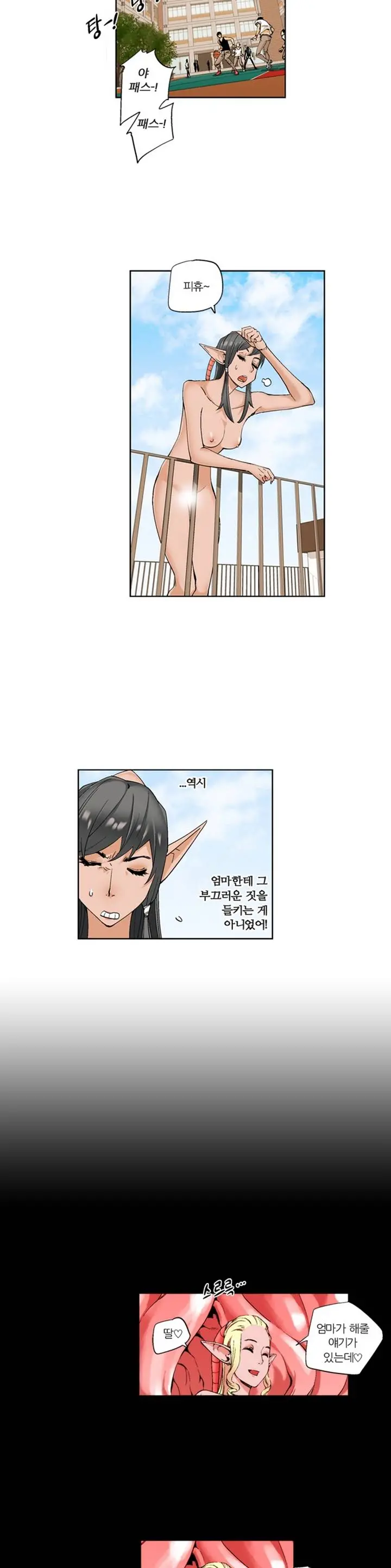 웹툰 이미지 9