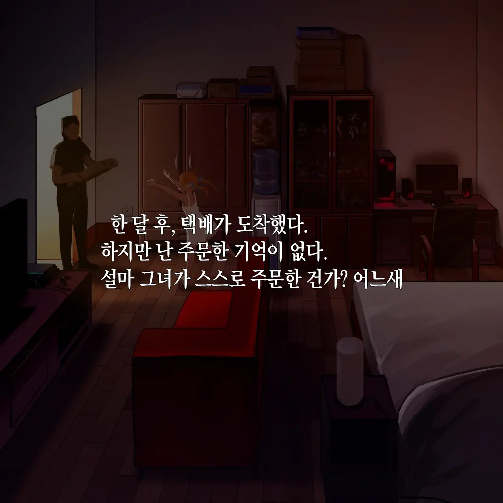 웹툰 이미지 337