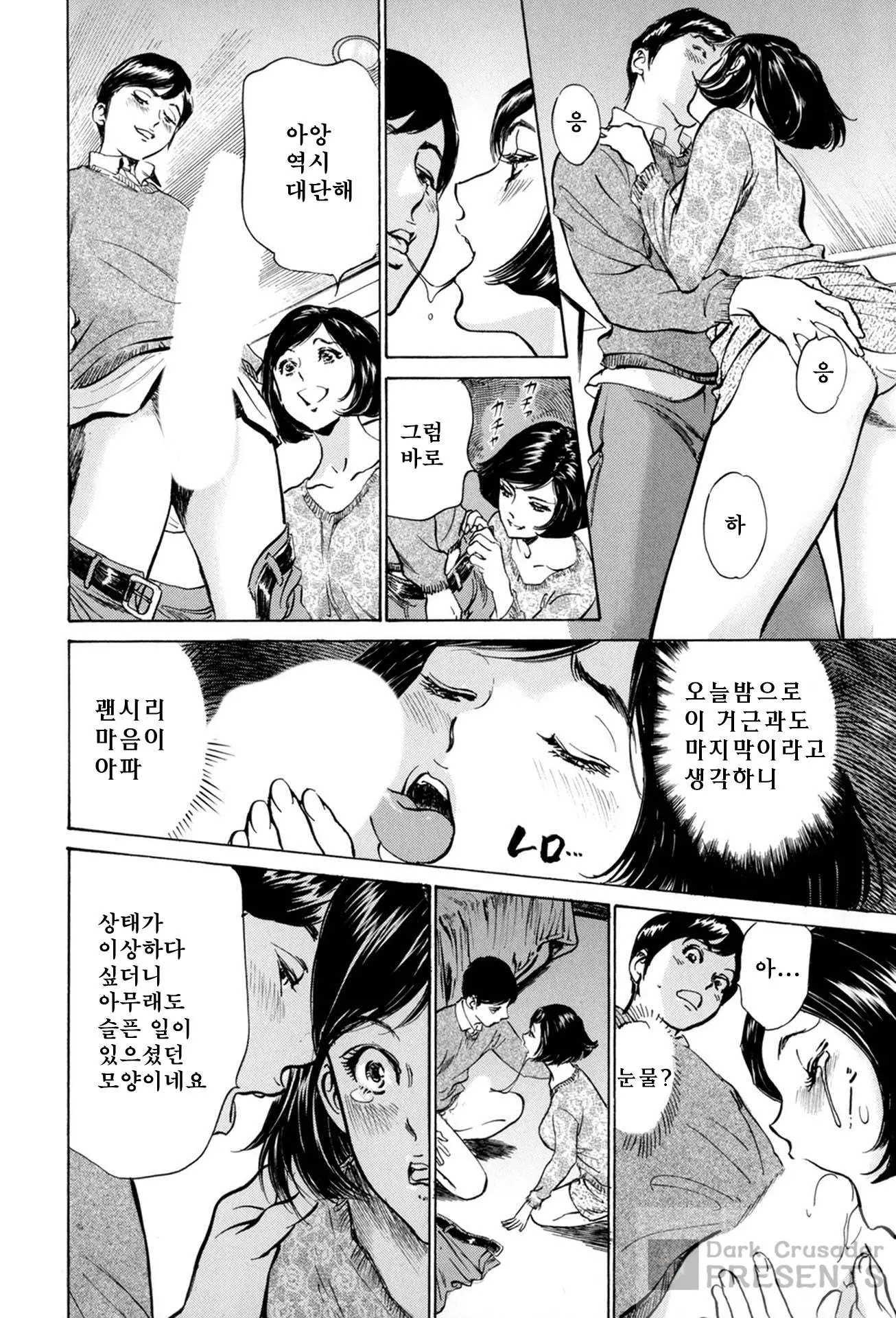 웹툰 이미지 109