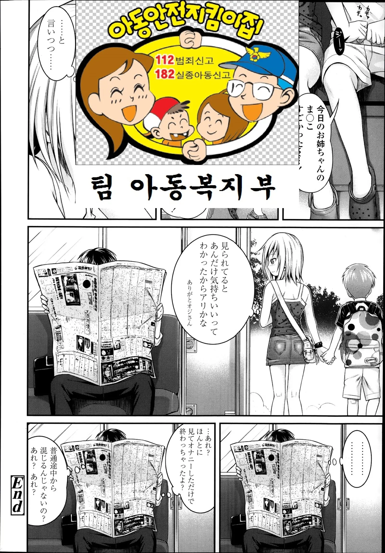 웹툰 이미지 26