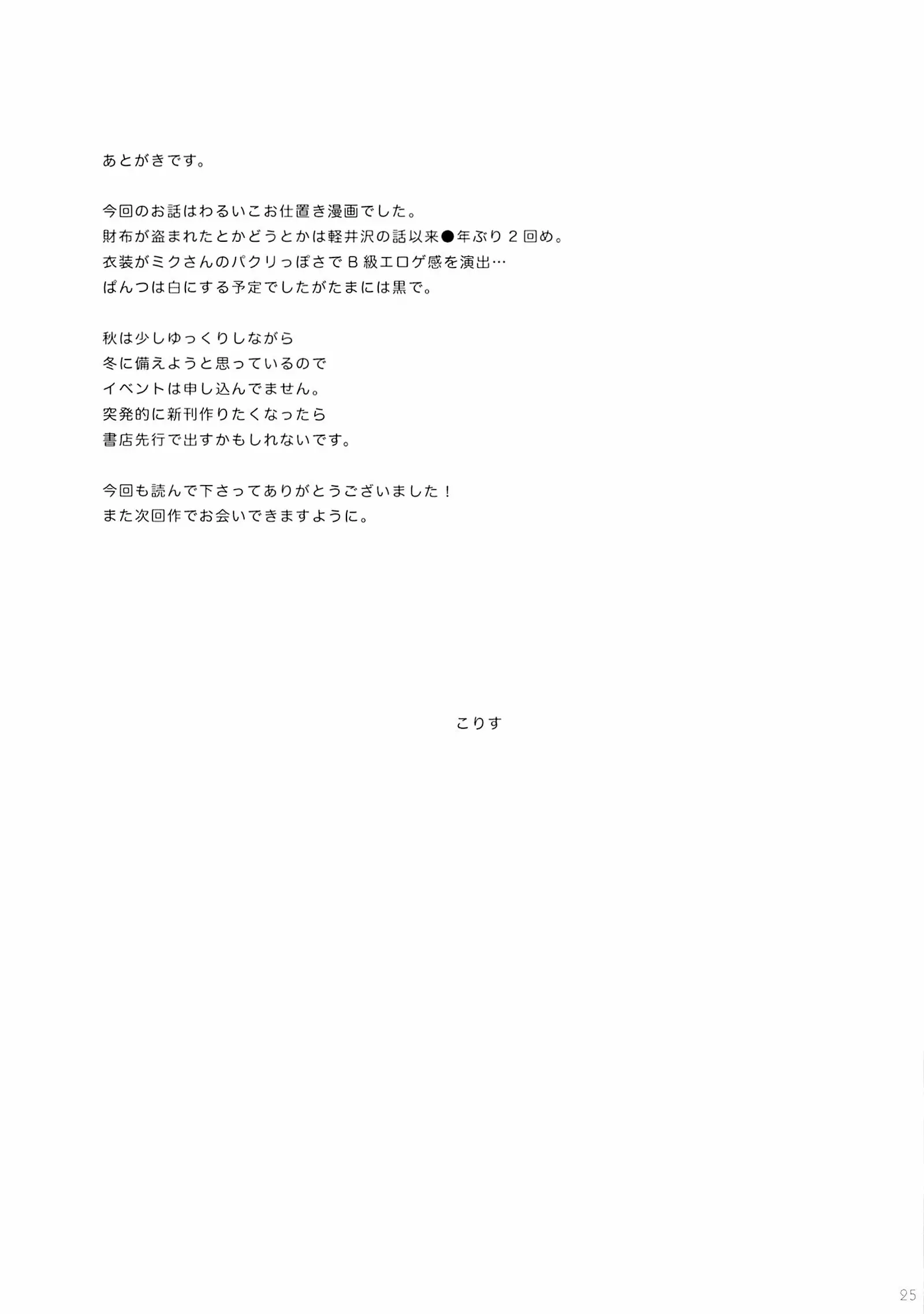 웹툰 이미지 23