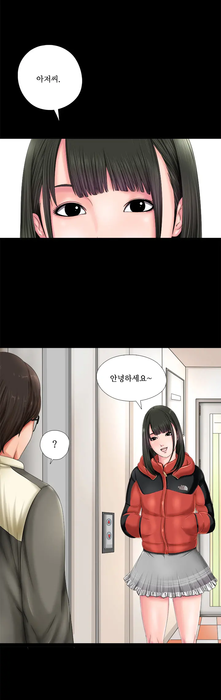웹툰 이미지 1