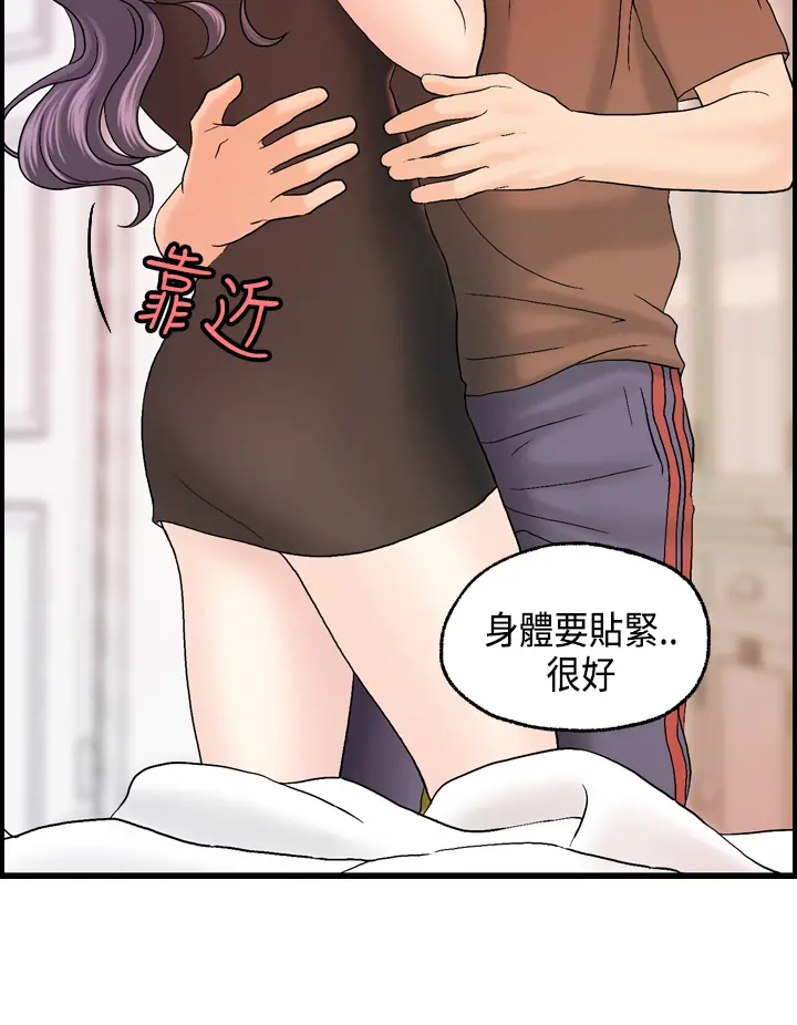 웹툰 이미지 232