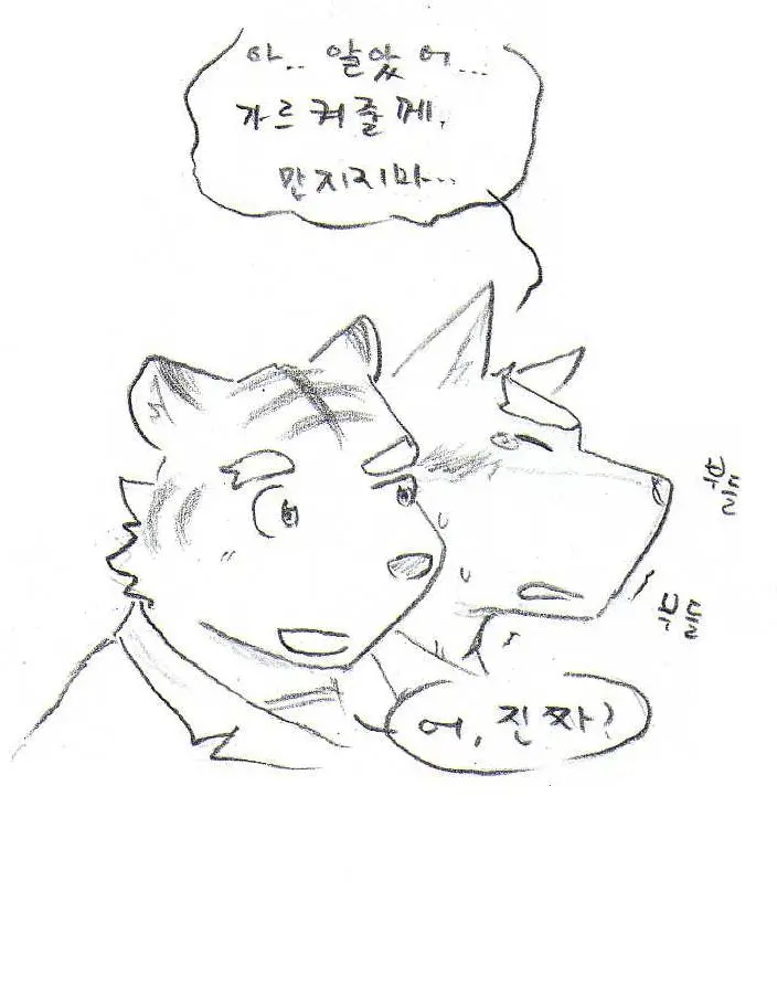웹툰 이미지 271