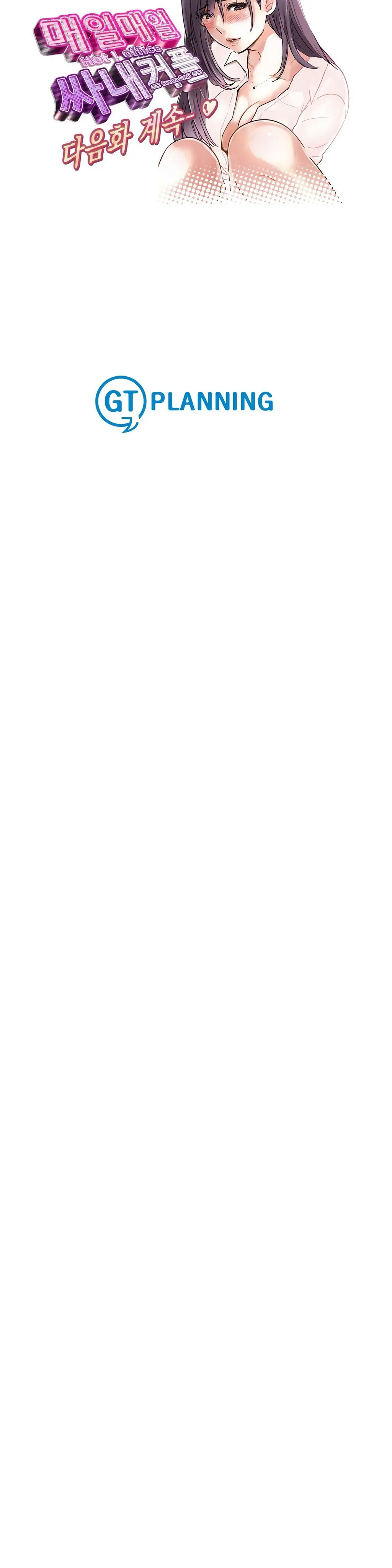 웹툰 이미지 487