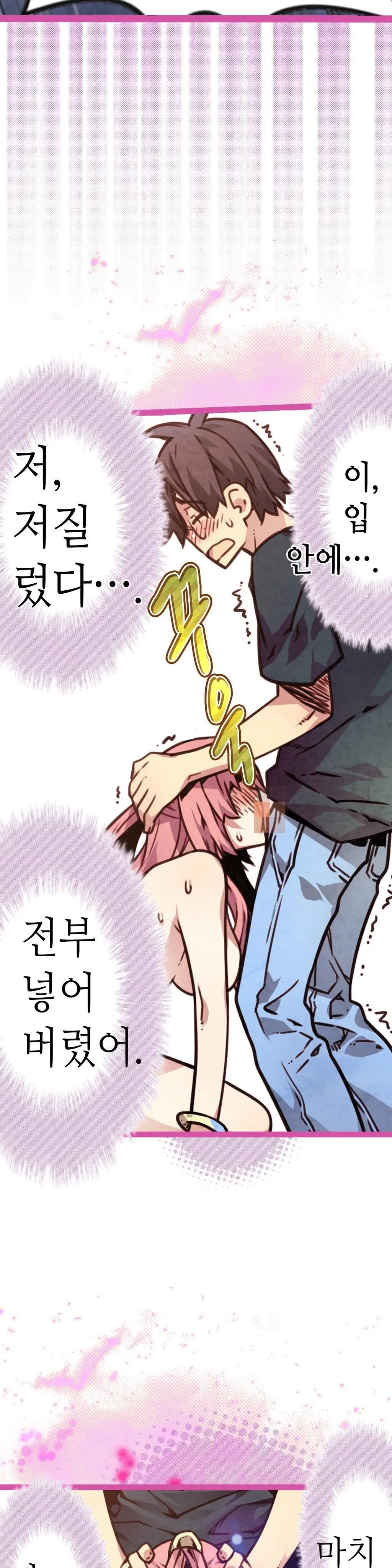 웹툰 이미지 155