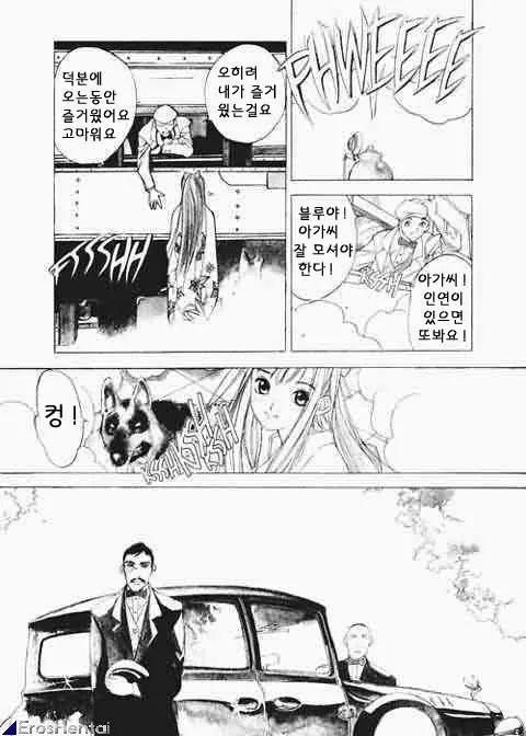 웹툰 이미지 56