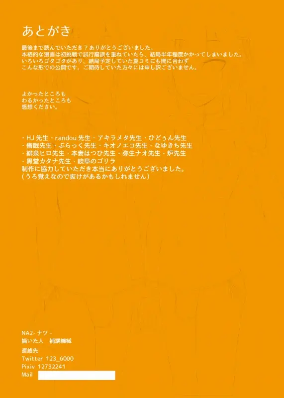 웹툰 이미지 19
