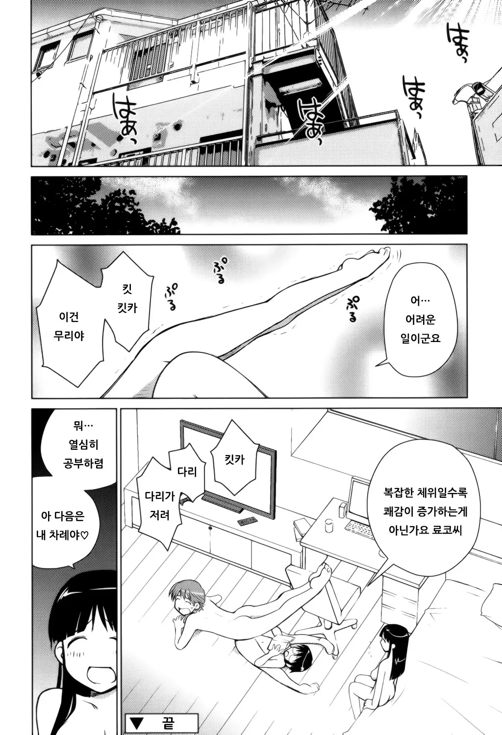 웹툰 이미지 130