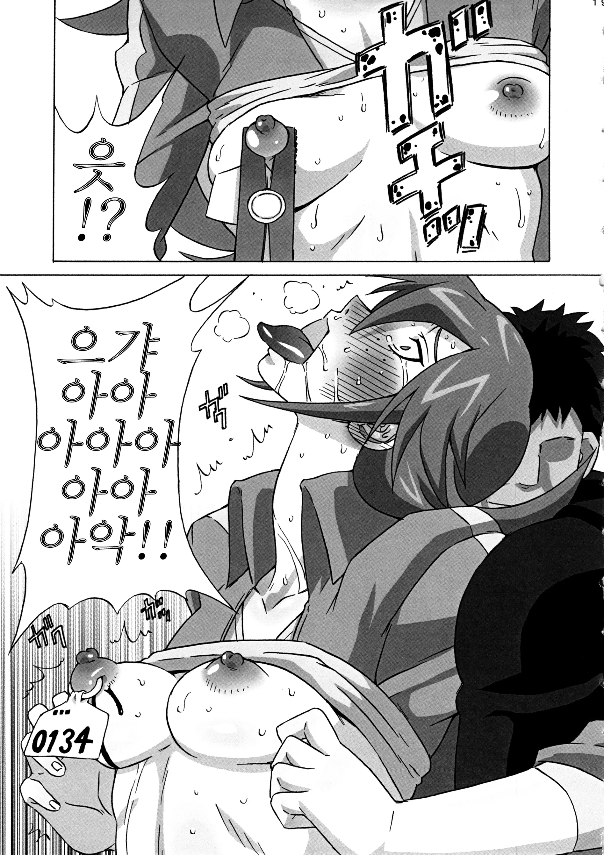 웹툰 이미지 19