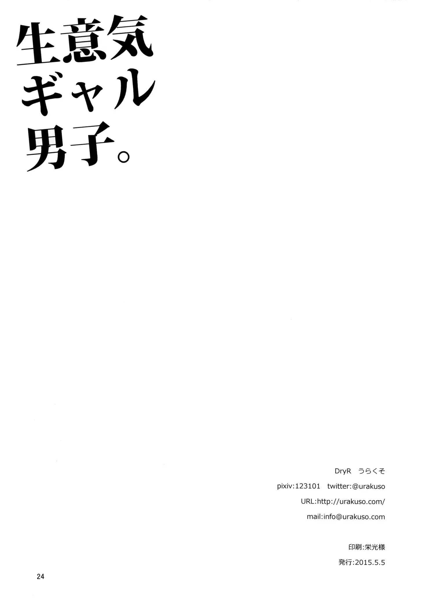 웹툰 이미지 24