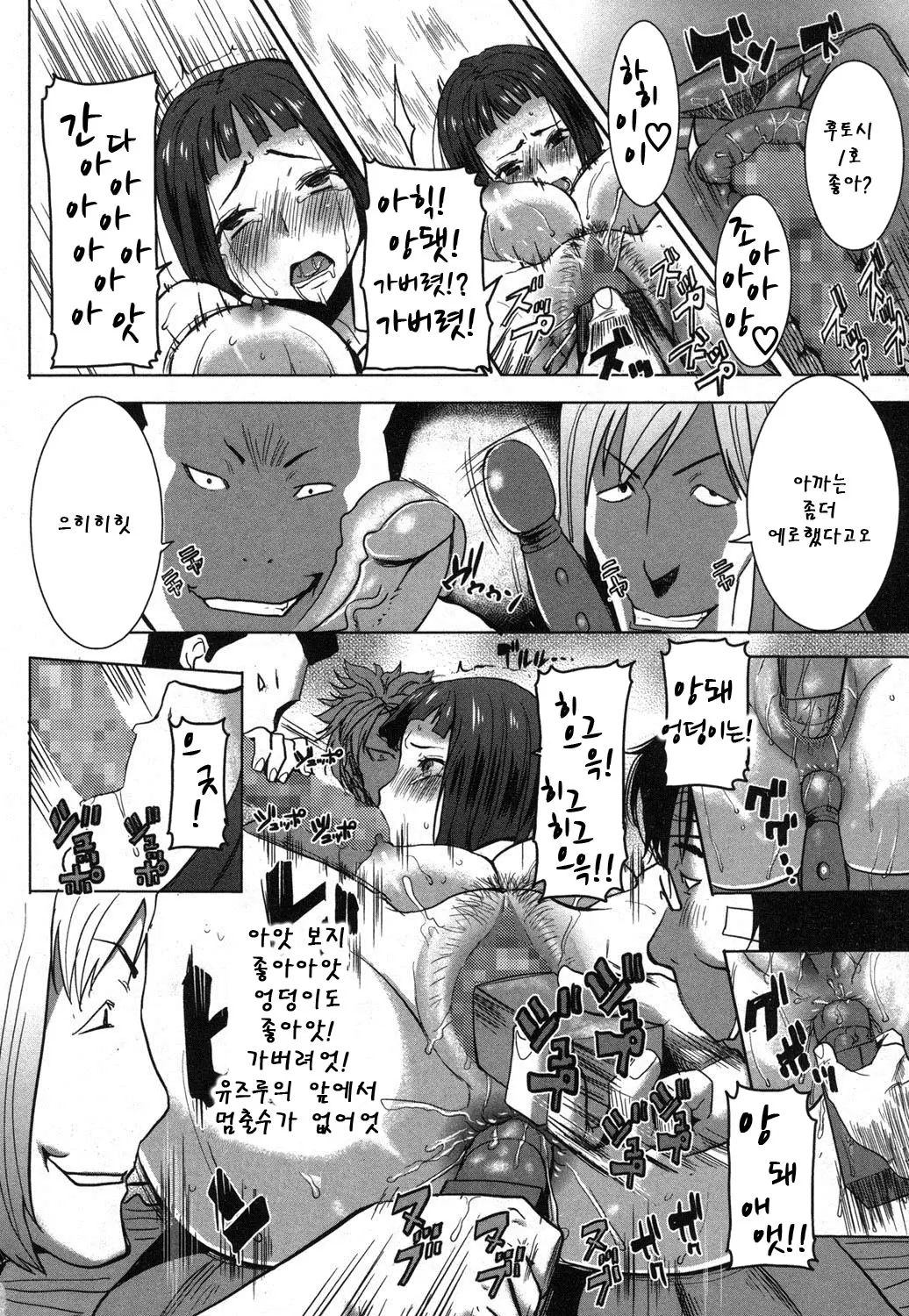 웹툰 이미지 82
