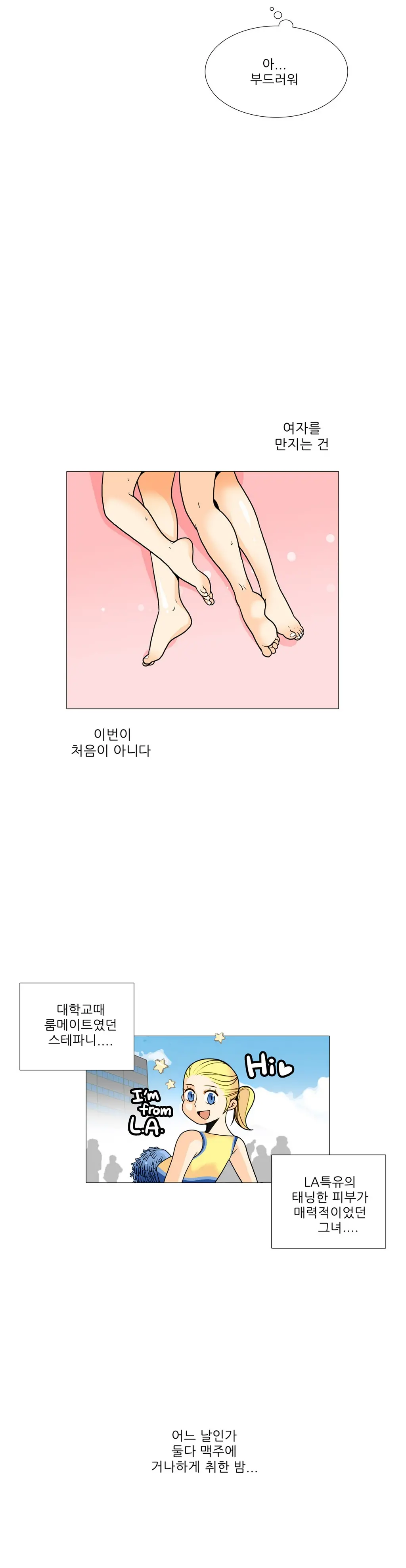 웹툰 이미지 165