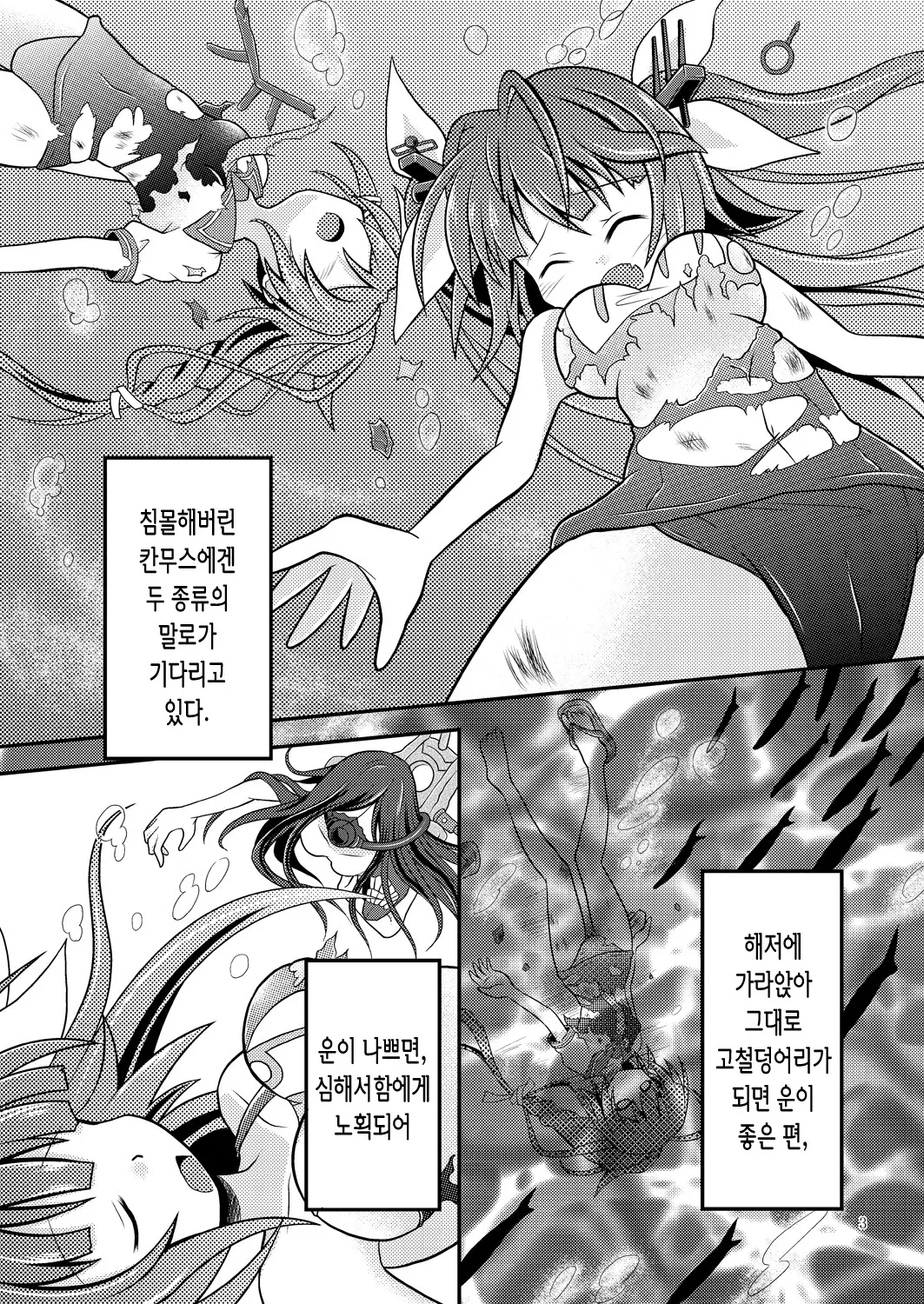 웹툰 이미지 1