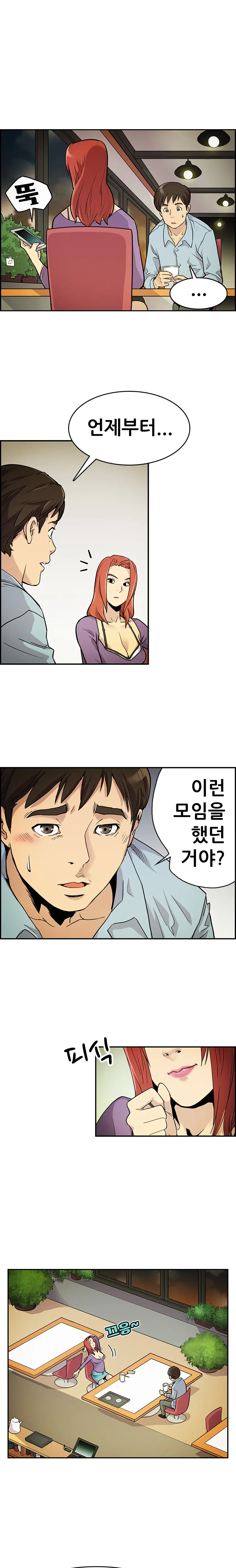 웹툰 이미지 39