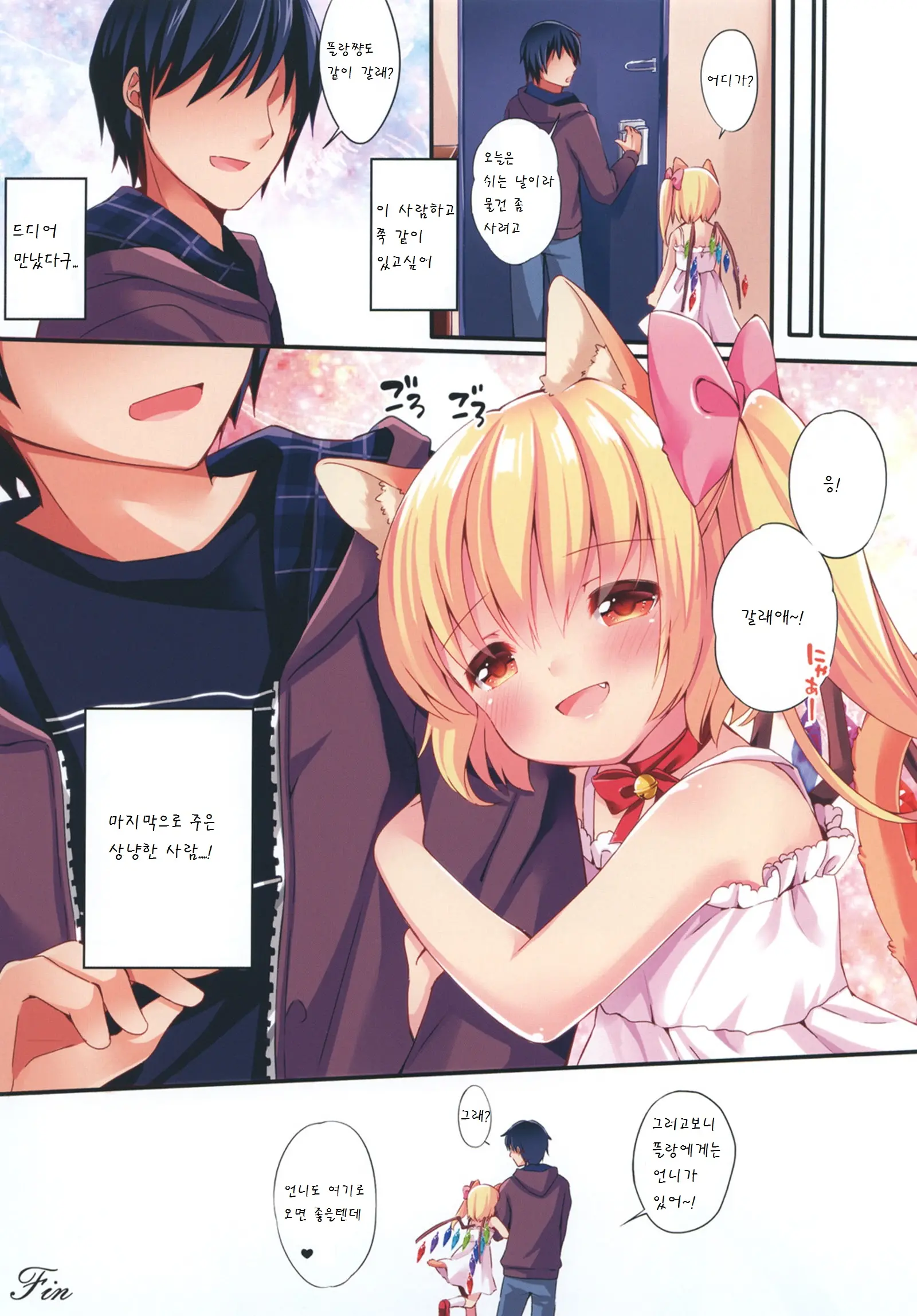 웹툰 이미지 14