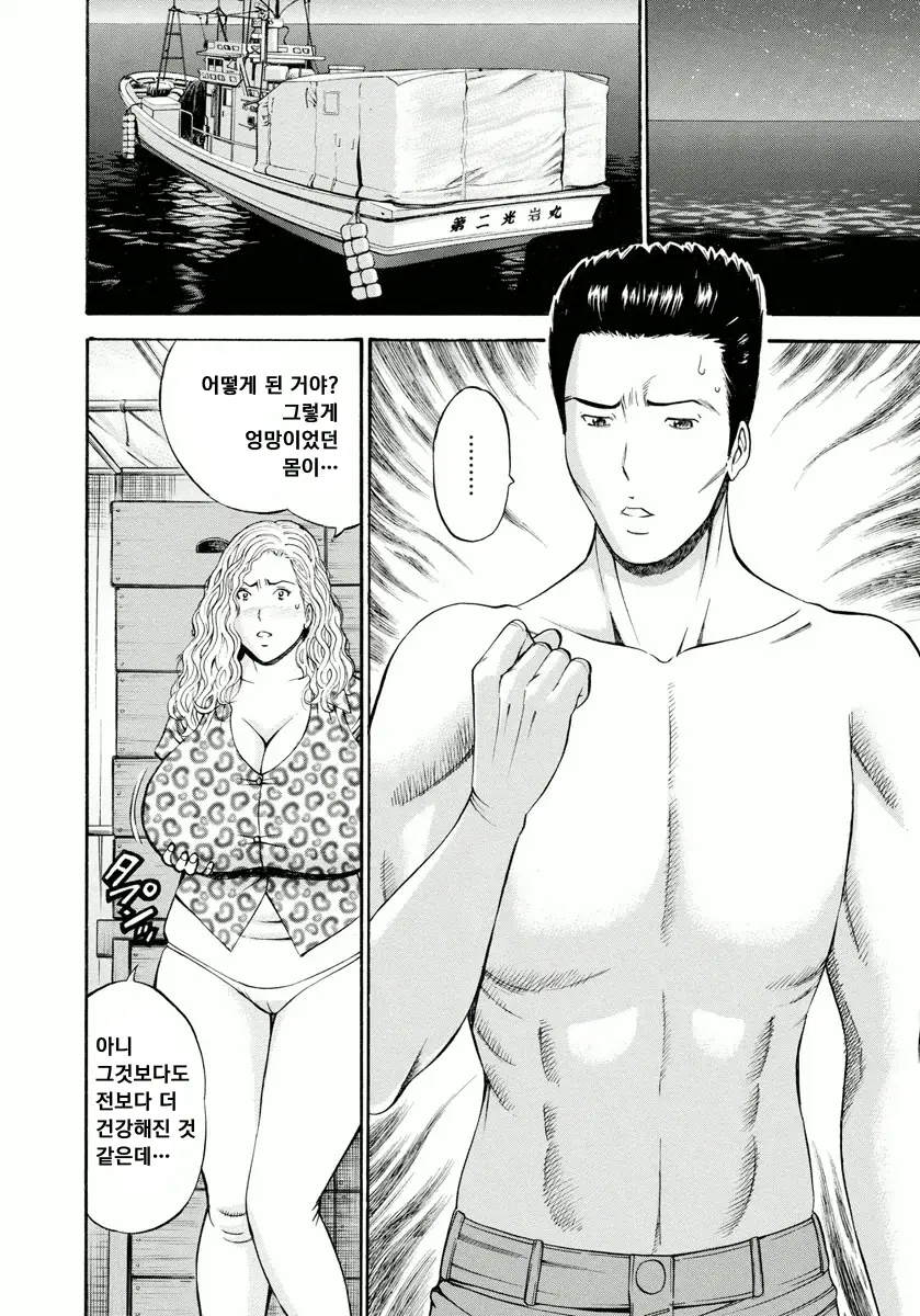 웹툰 이미지 160