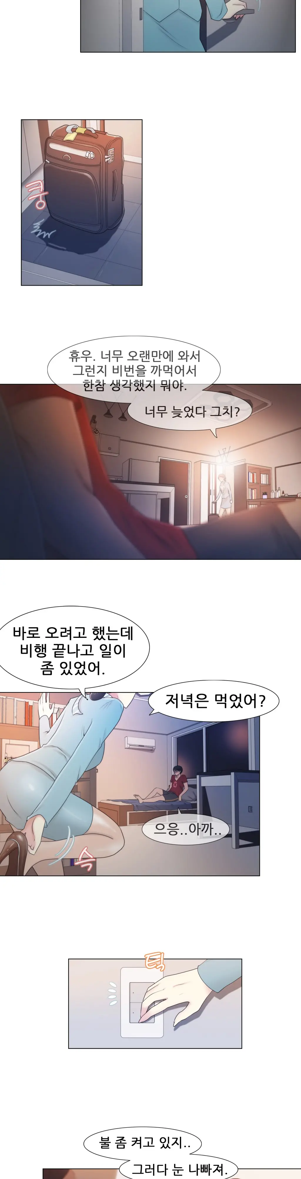 웹툰 이미지 41