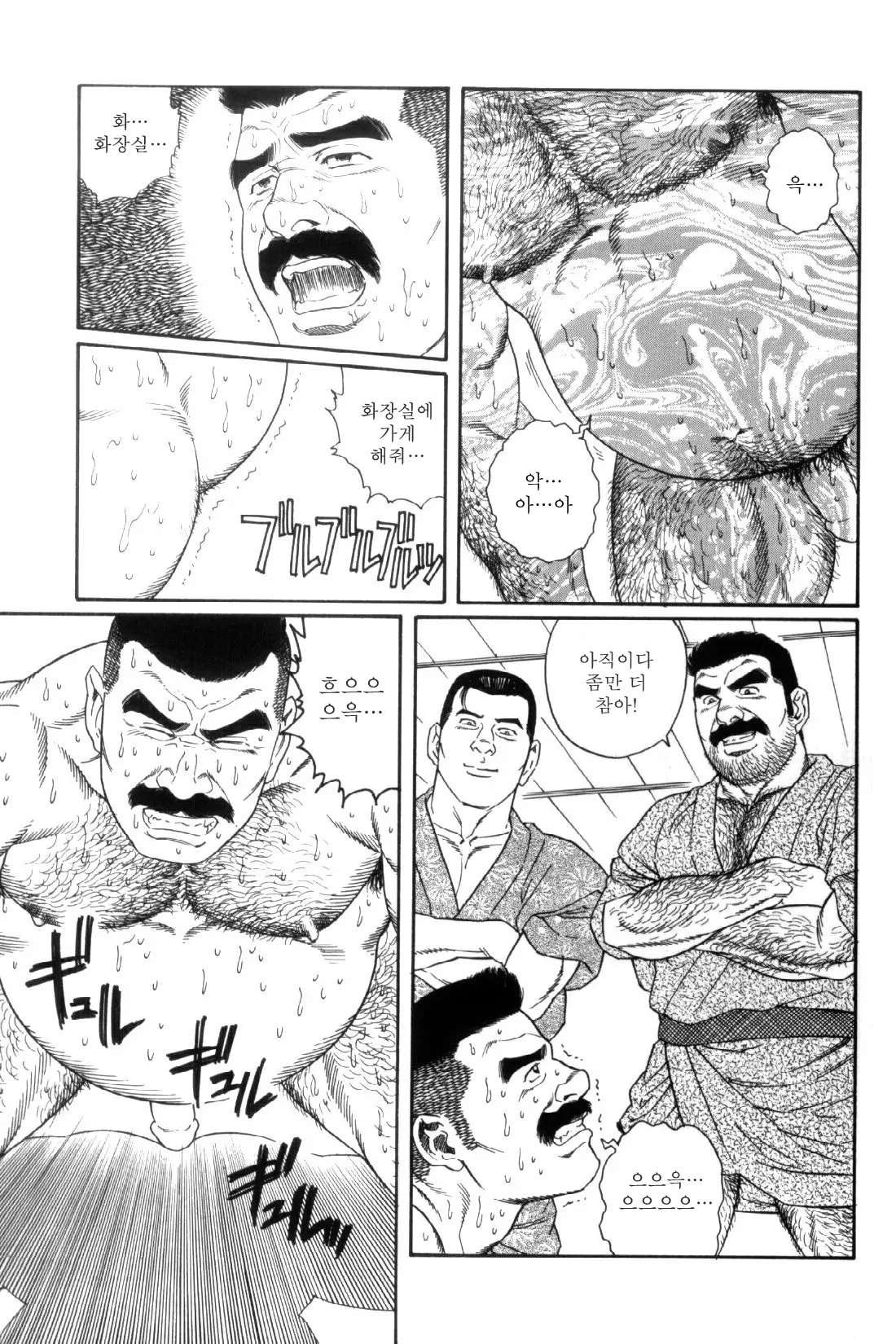 웹툰 이미지 73