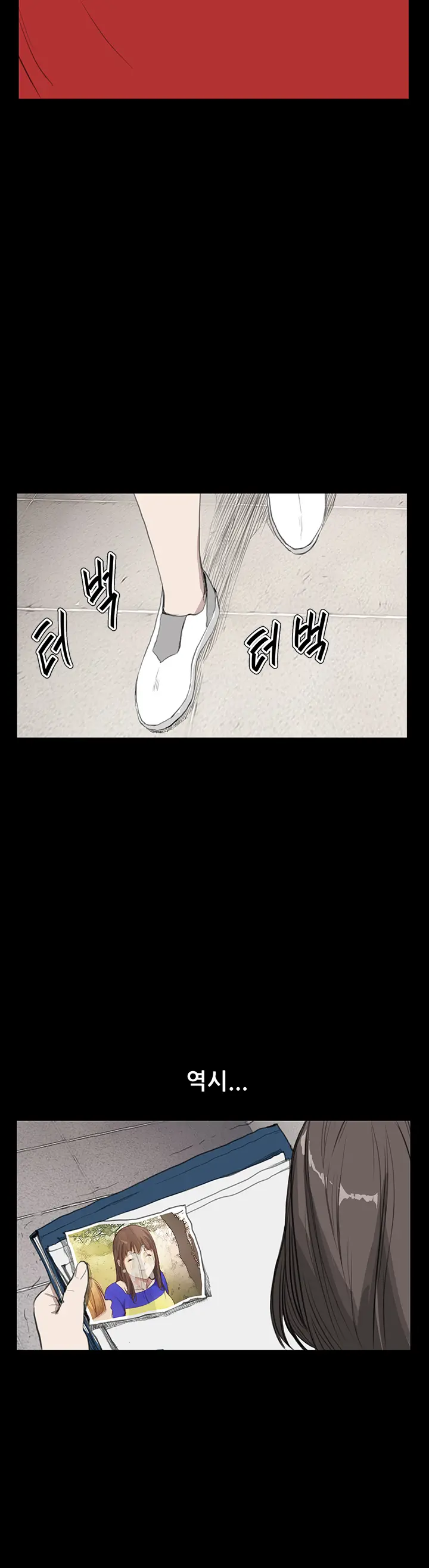 웹툰 이미지 220