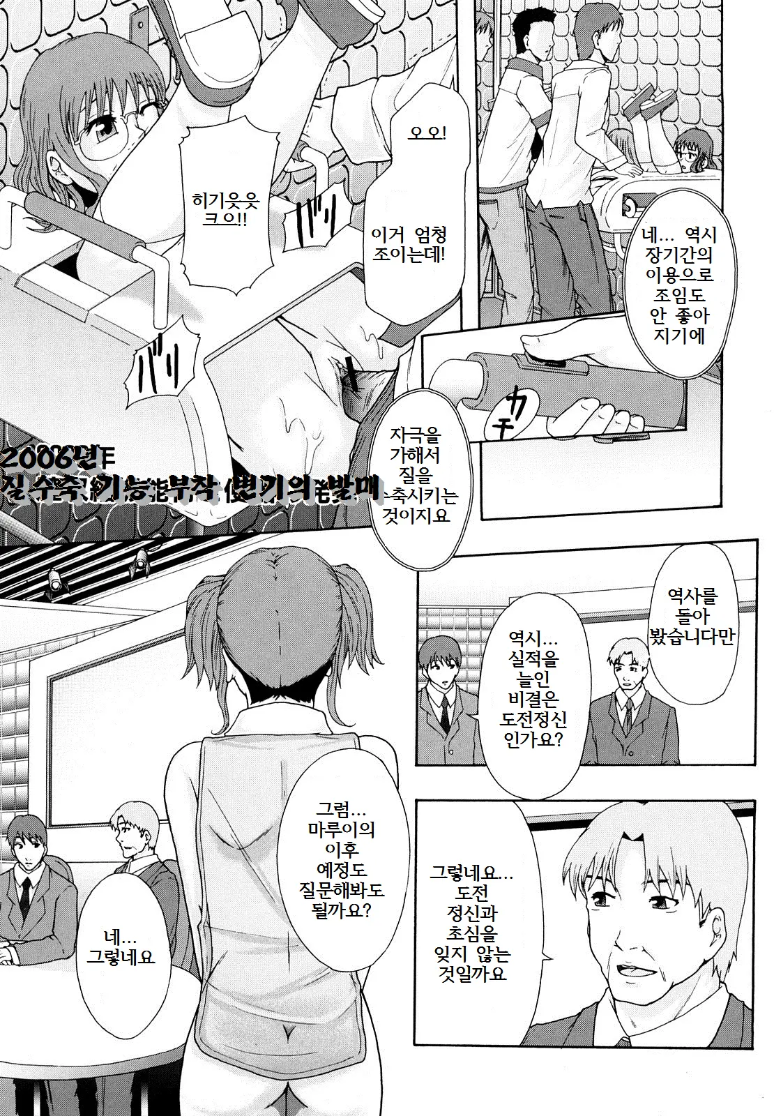 웹툰 이미지 183