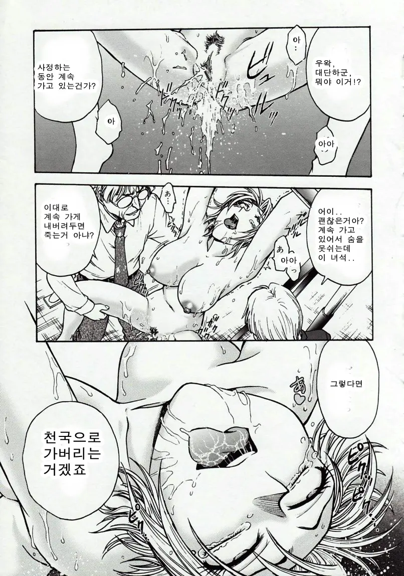 웹툰 이미지 128