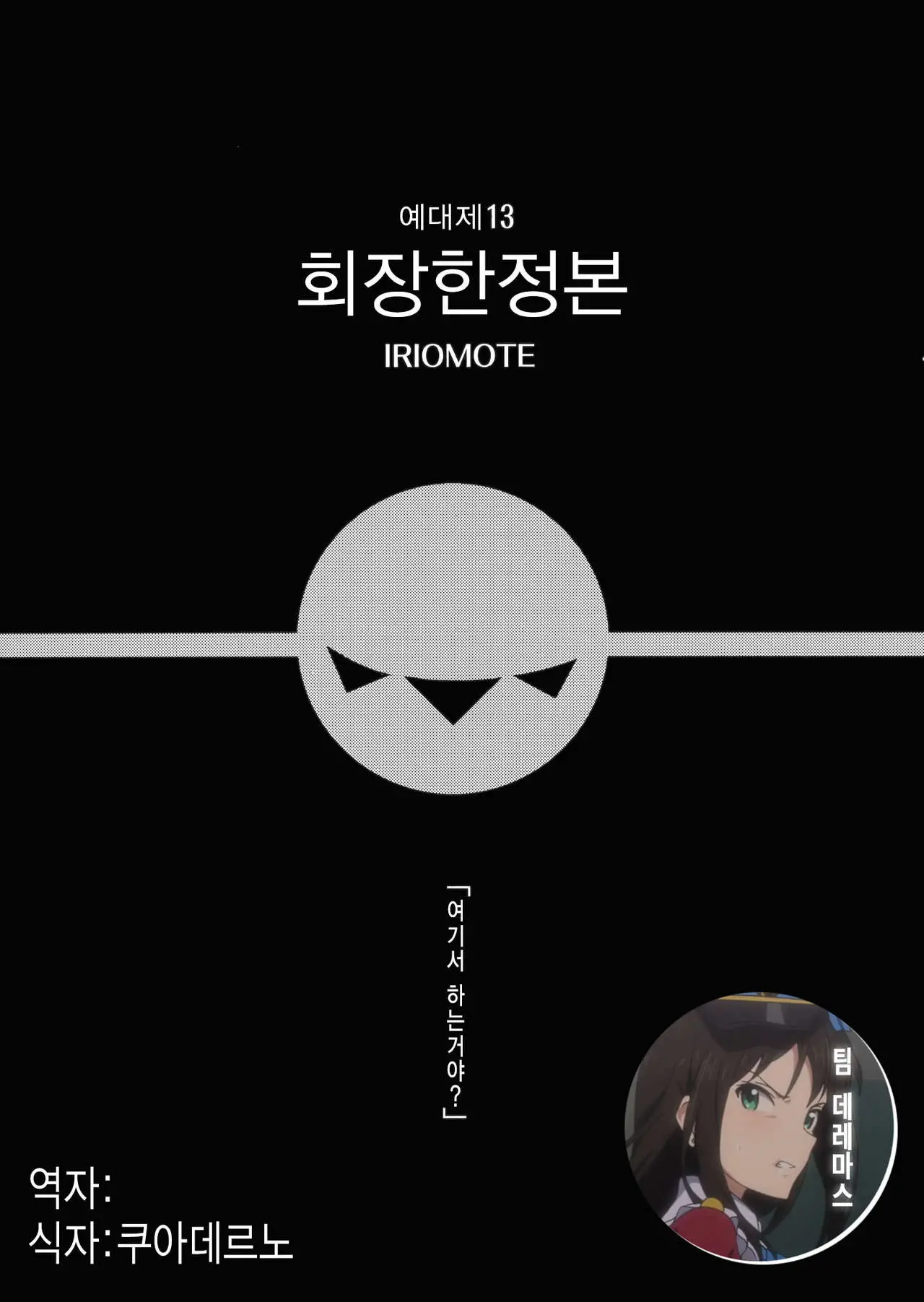 웹툰 이미지 0