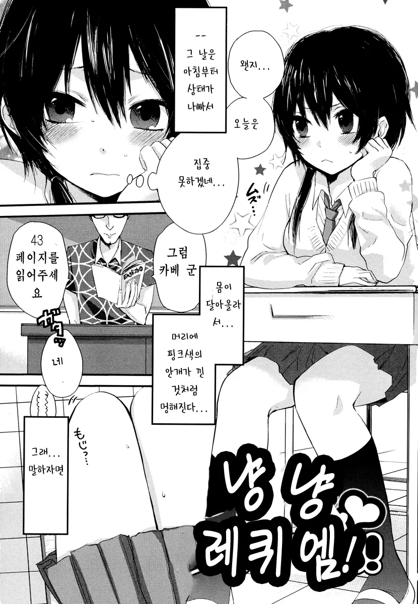 웹툰 이미지 20