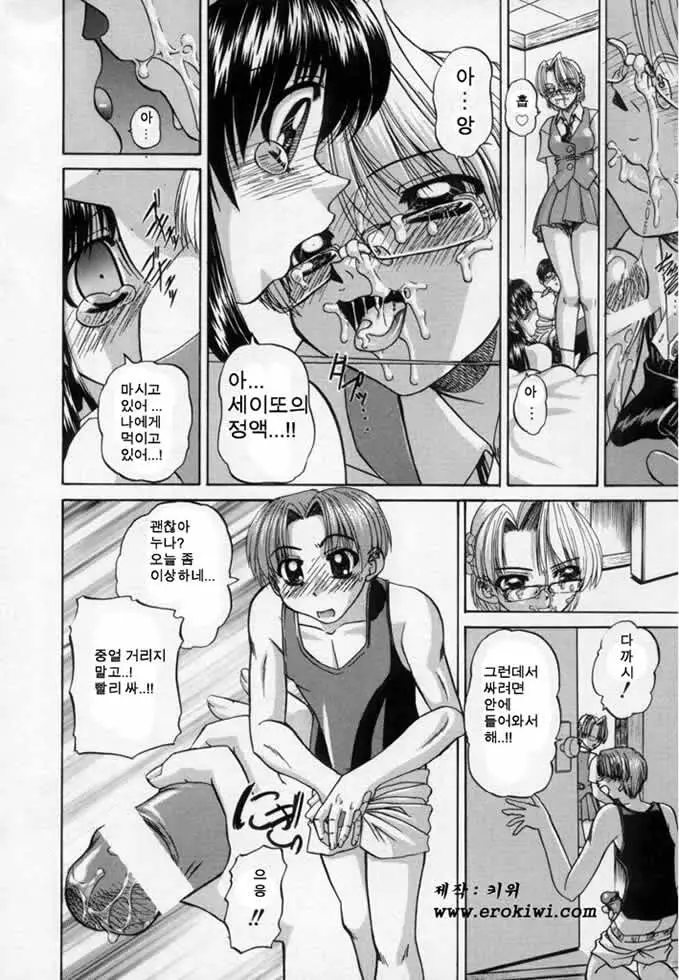 웹툰 이미지 17