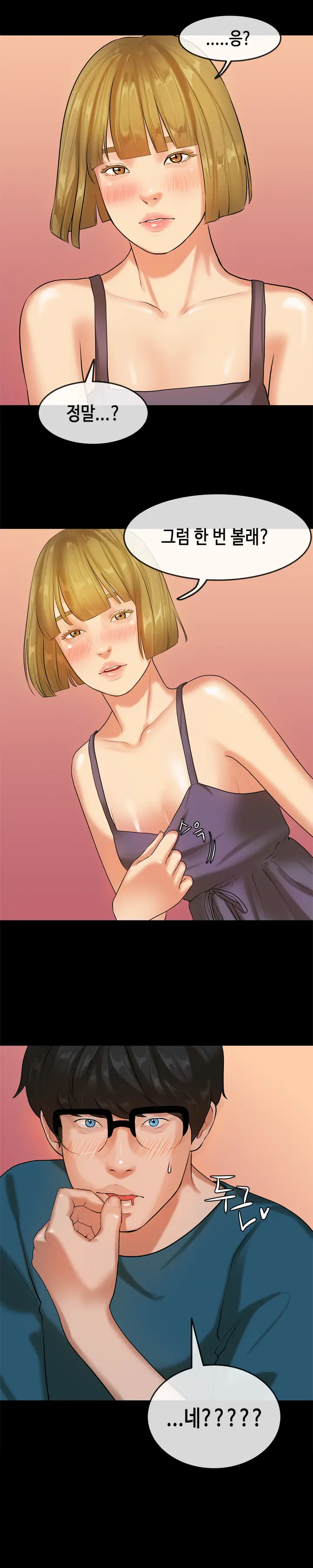 웹툰 이미지 392