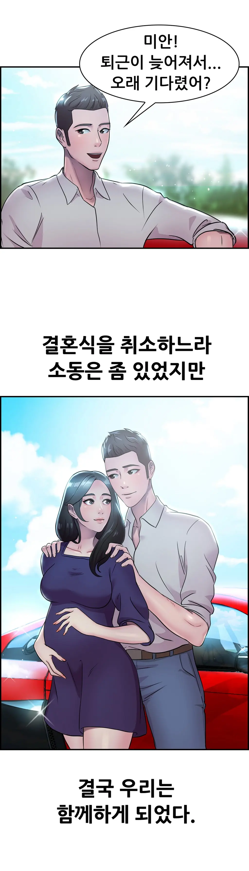 웹툰 이미지 337
