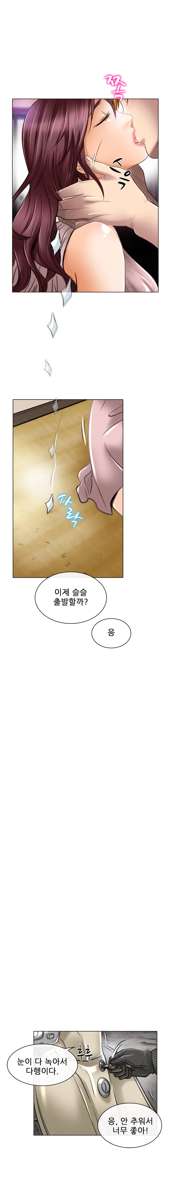 웹툰 이미지 339