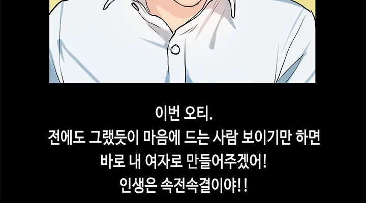 웹툰 이미지 136