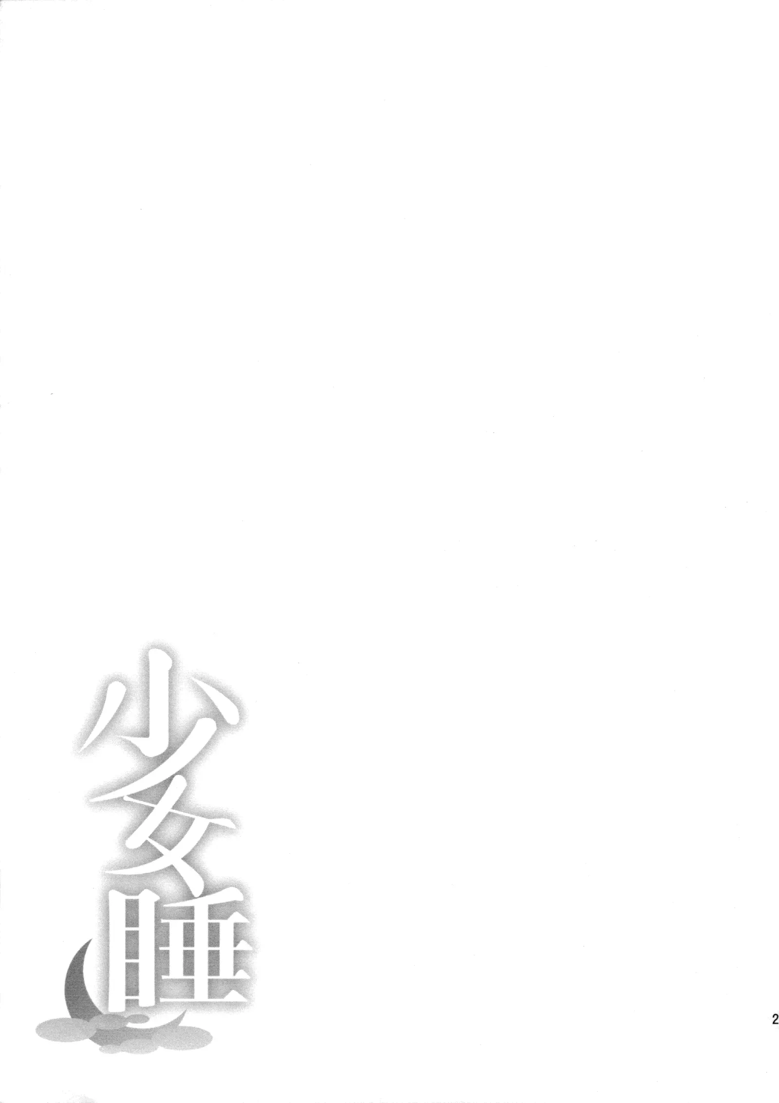웹툰 이미지 20