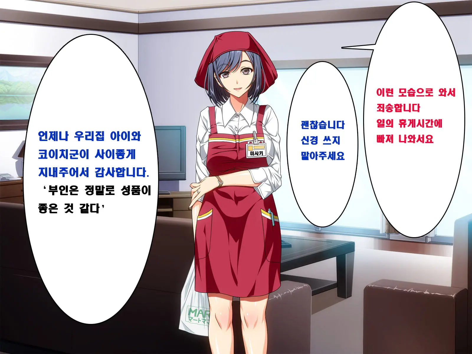 웹툰 이미지 43