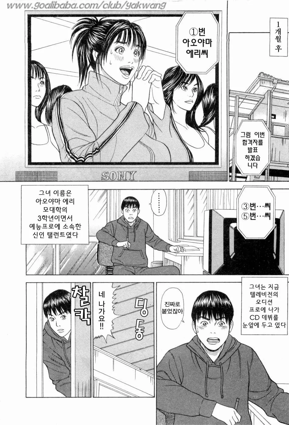웹툰 이미지 10