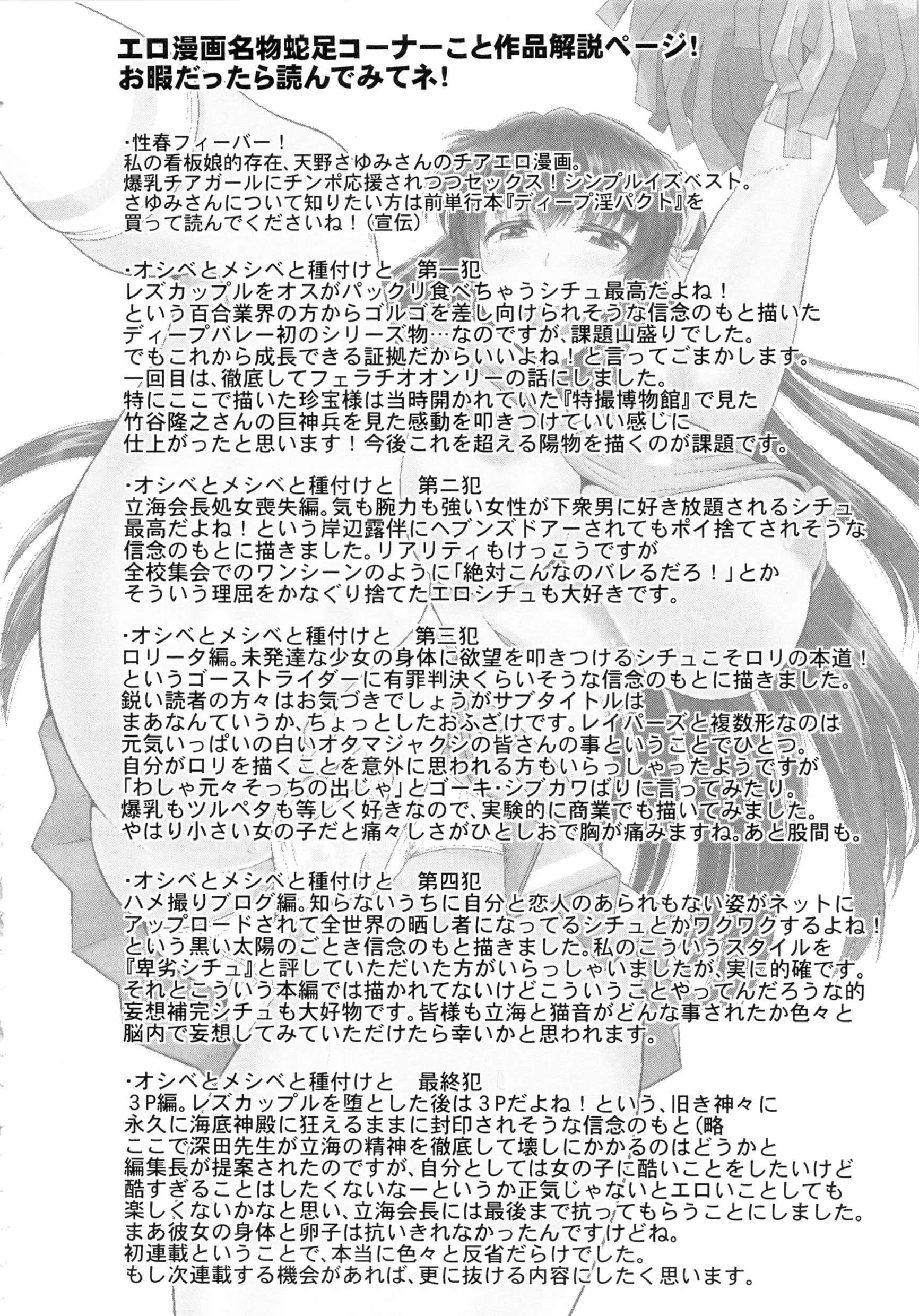 웹툰 이미지 183