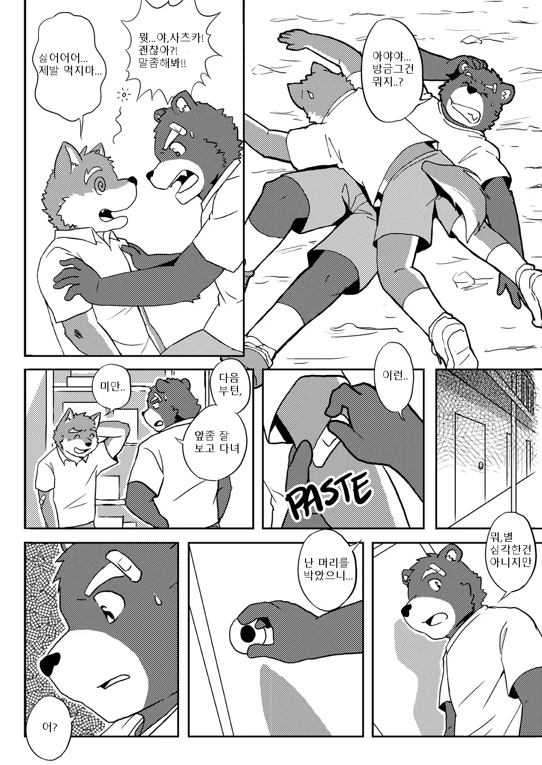 웹툰 이미지 49