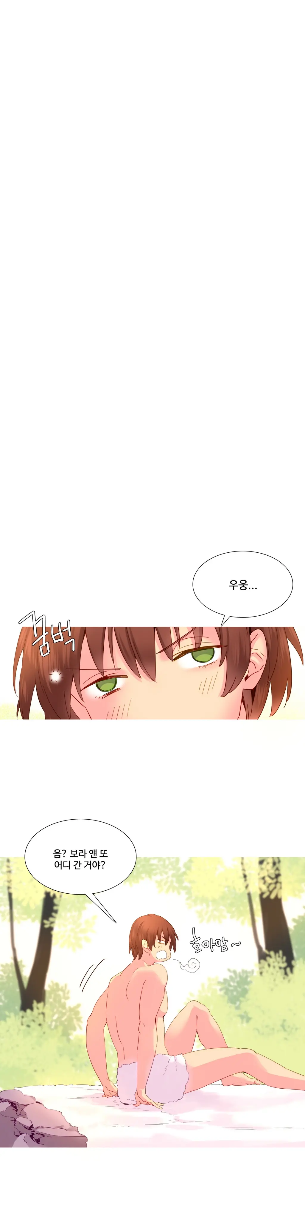 웹툰 이미지 424
