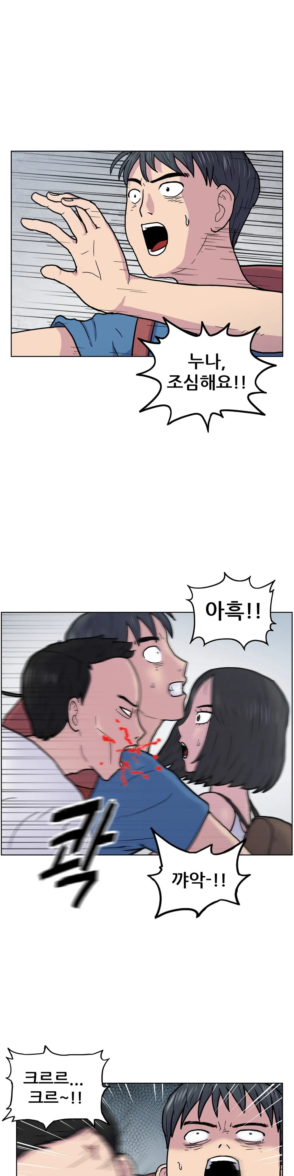 웹툰 이미지 166