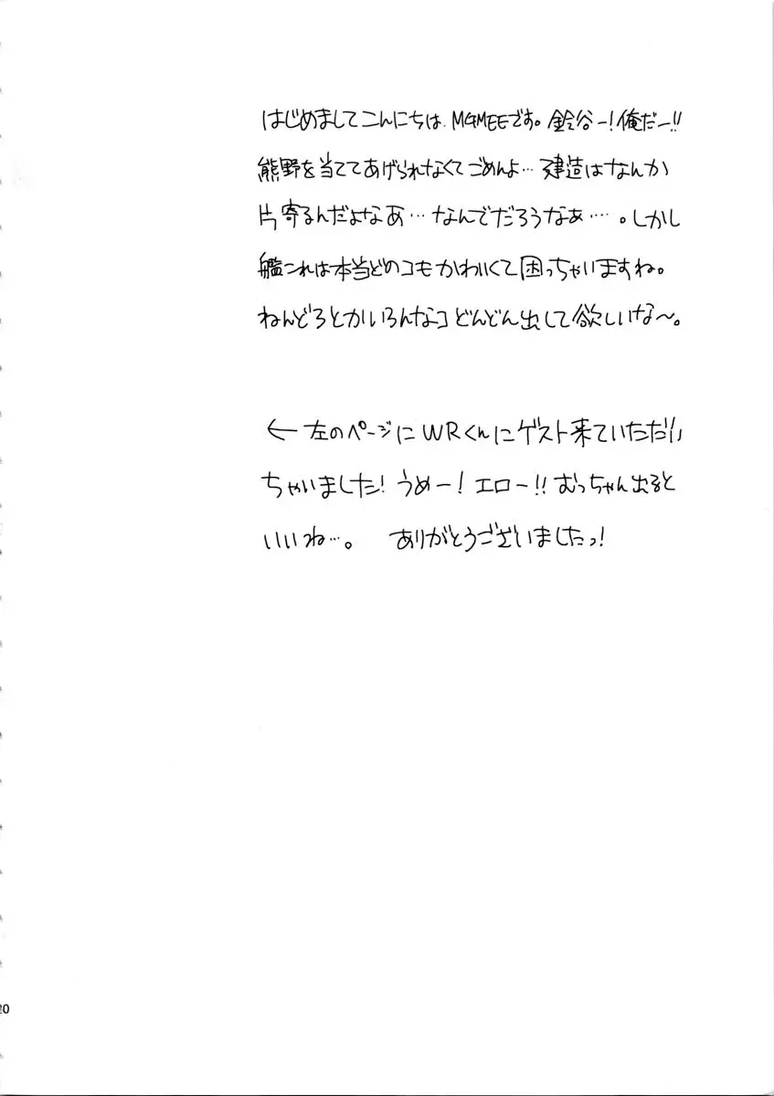 웹툰 이미지 18