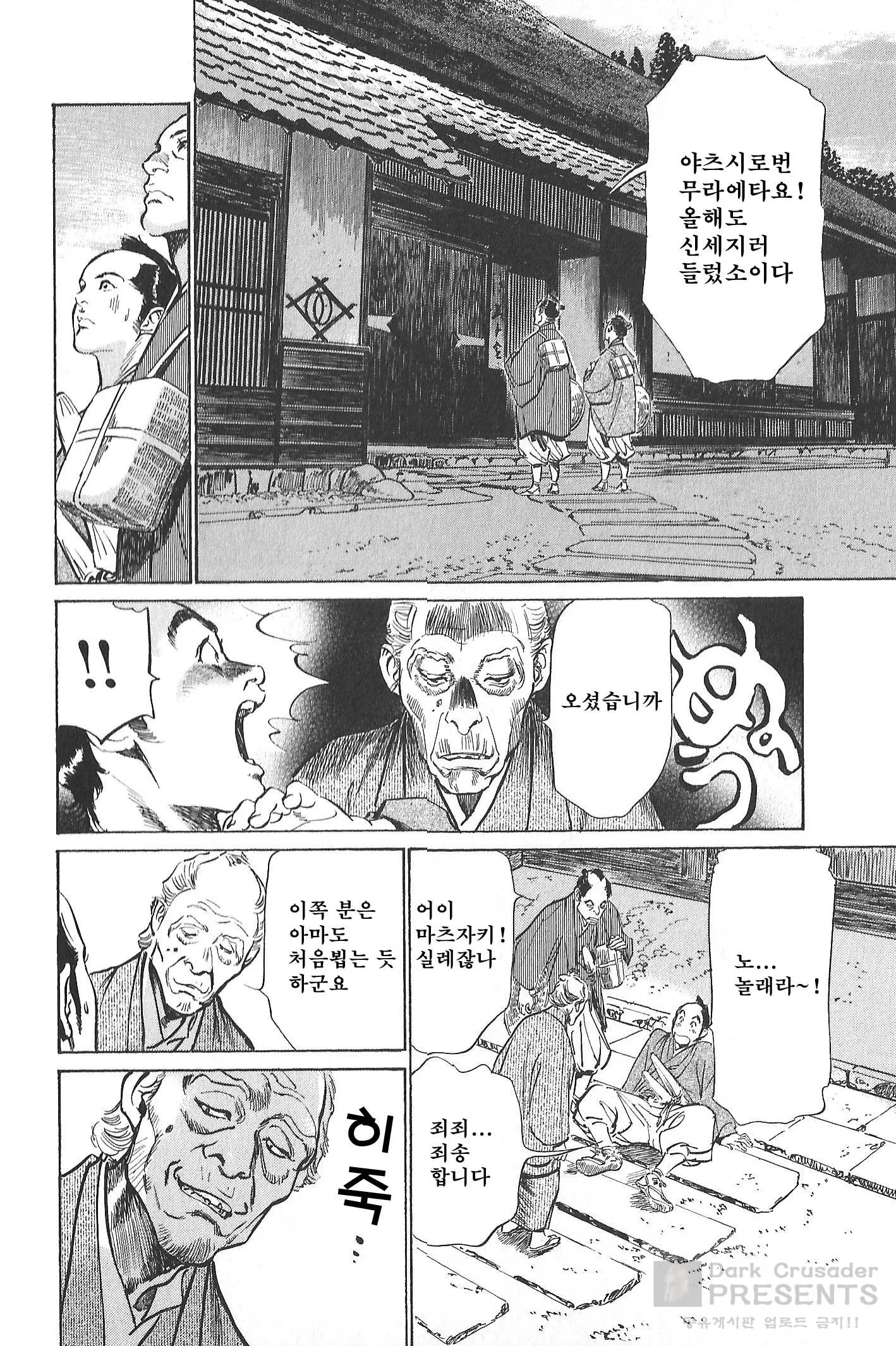 웹툰 이미지 82