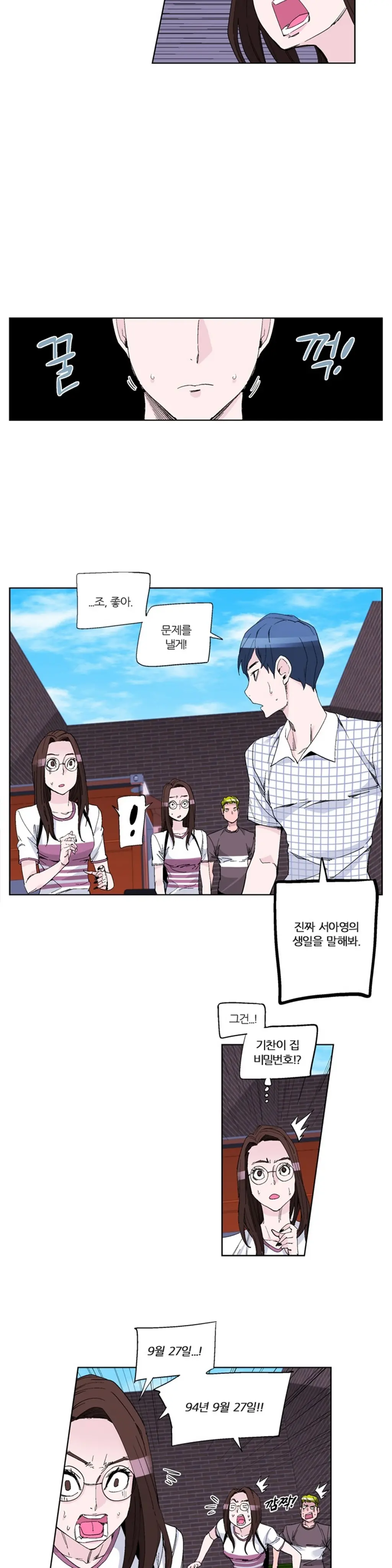 웹툰 이미지 341