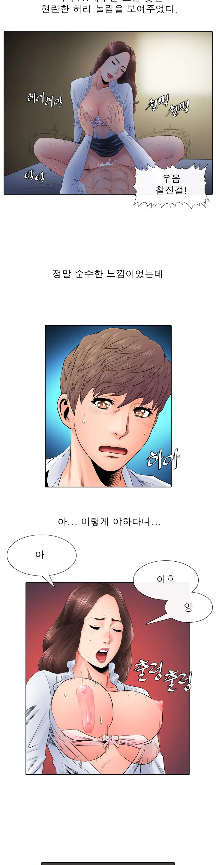 웹툰 이미지 139