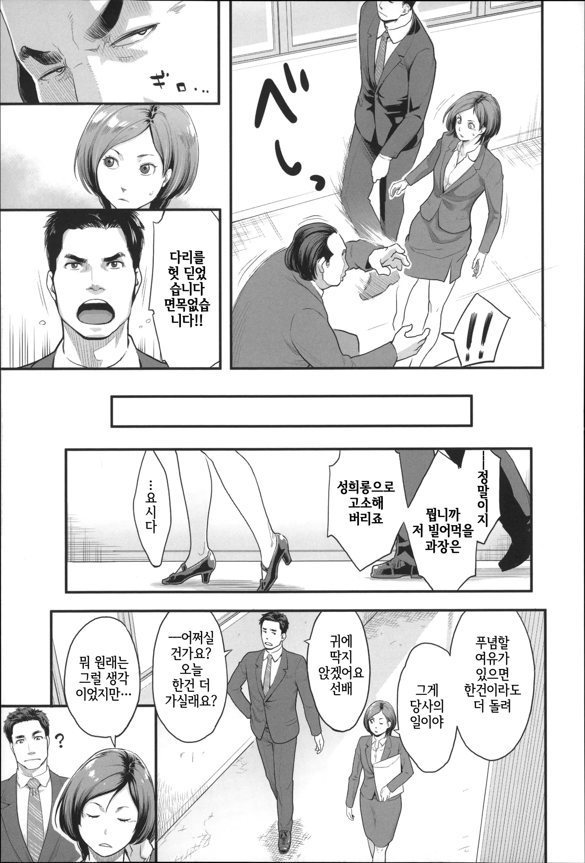 웹툰 이미지 133